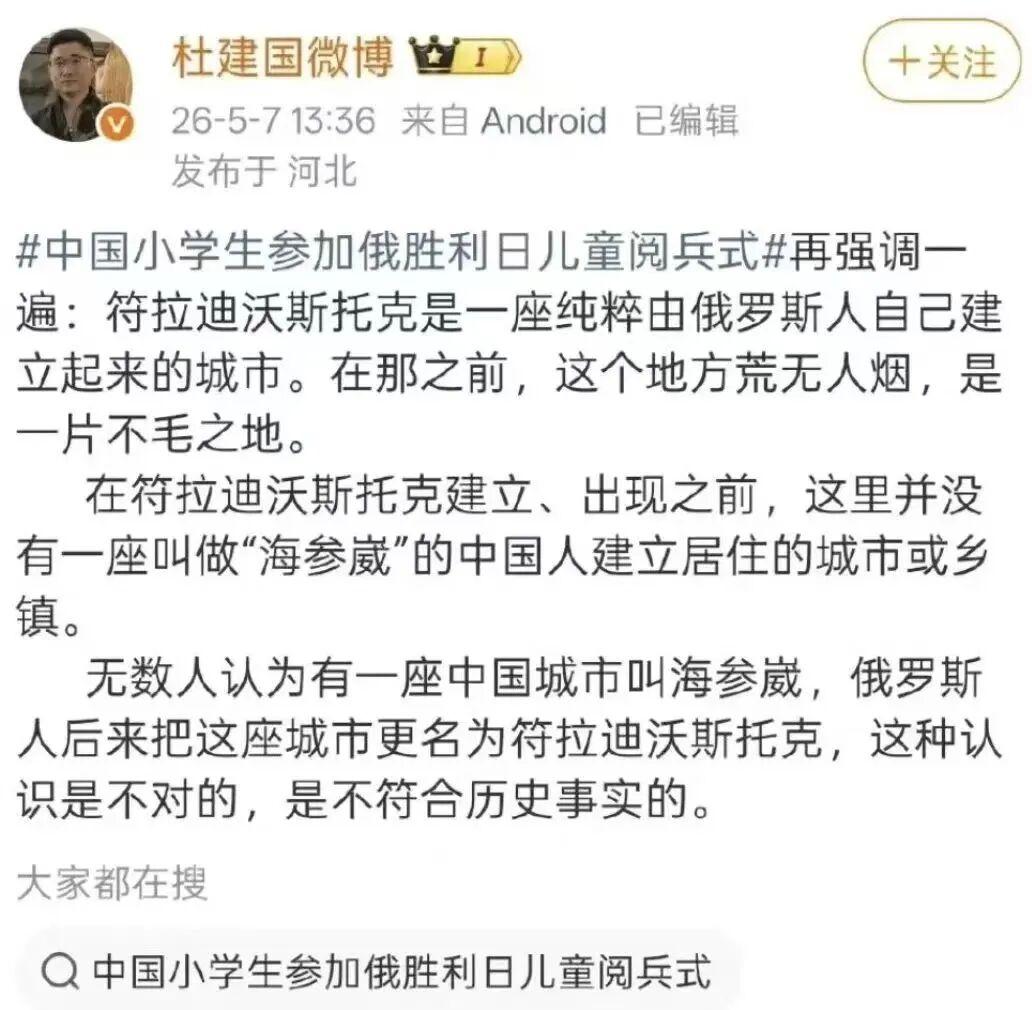 开云下载-这位俄粉的话，连俄罗斯人都羞于说出口